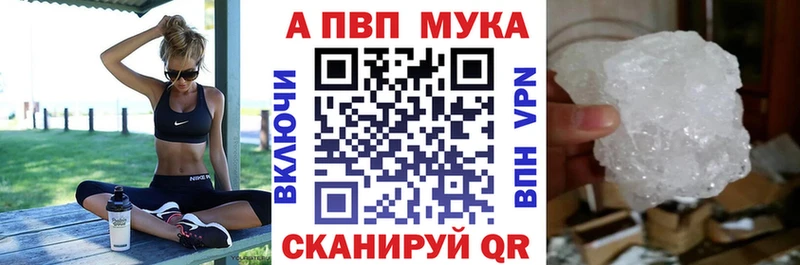 mega как зайти  Бабушкин  Альфа ПВП мука  как найти закладки 