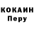Кокаин VHQ Kris Ellison