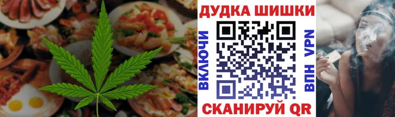 Cannafood конопля  Бабушкин 