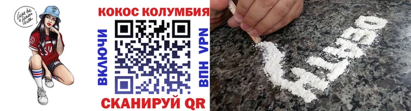 COCAIN Перу  Бабушкин 