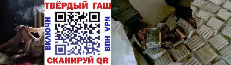 Гашиш гашик Бабушкин