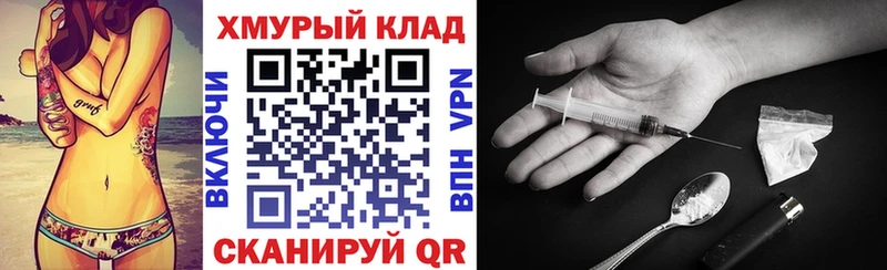 Героин афганец Бабушкин