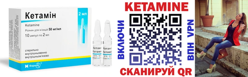 КЕТАМИН ketamine Бабушкин