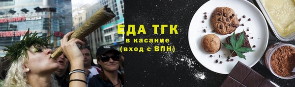 альфа пвп VHQ Армянск
