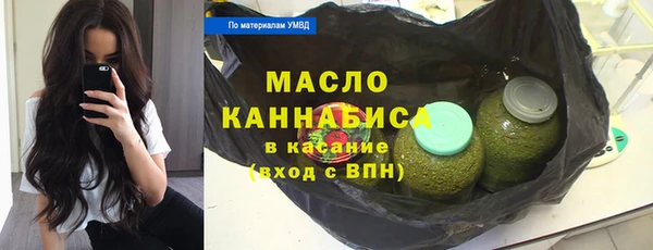 альфа пвп VHQ Армянск