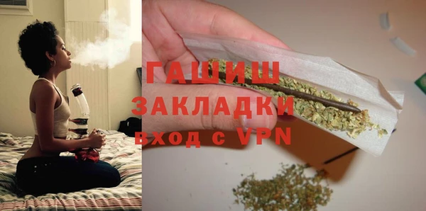 альфа пвп VHQ Армянск