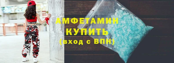 альфа пвп VHQ Армянск