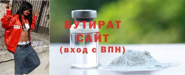 метадон Аркадак