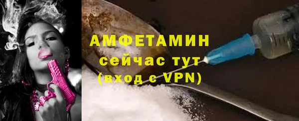 альфа пвп VHQ Армянск