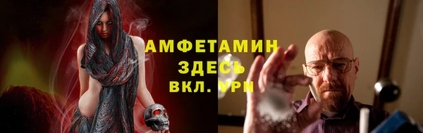 альфа пвп VHQ Армянск