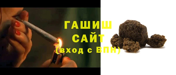jwh Арсеньев