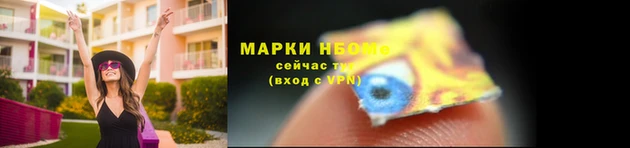 jwh Арсеньев