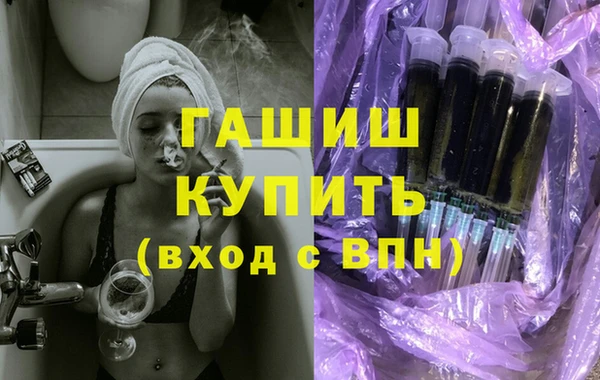 альфа пвп VHQ Армянск