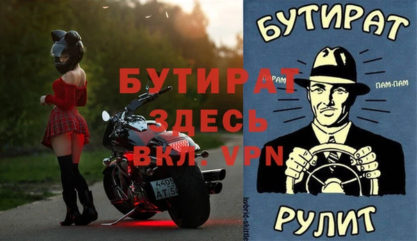 метадон Аркадак