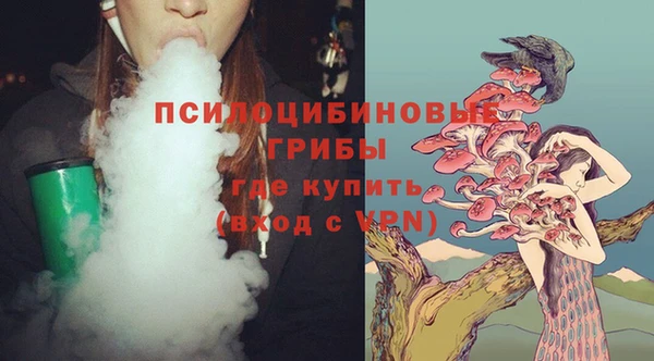 альфа пвп VHQ Армянск