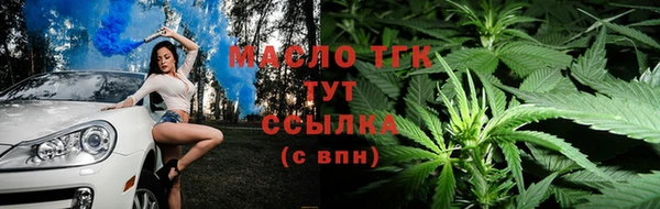 jwh Арсеньев