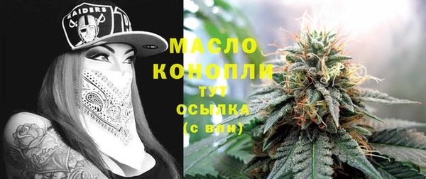 альфа пвп VHQ Армянск