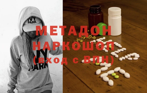 альфа пвп VHQ Армянск