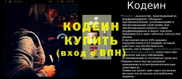 метадон Аркадак