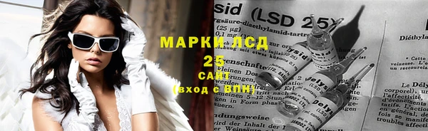 альфа пвп VHQ Армянск