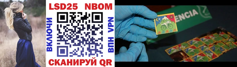 закладки  Бабушкин  Марки 25I-NBOMe 1,8мг 